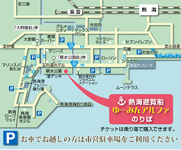 ATAMI_MAP.png