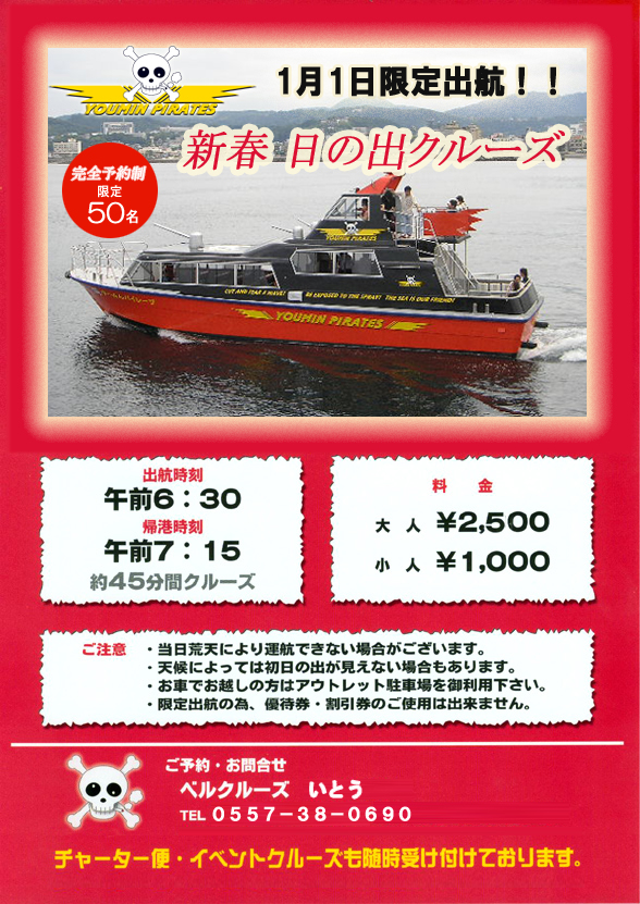 �V�t�����̏o�N���[�Y